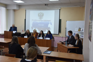 10 декабря департаментом принято участие в круглом столе «Скажи коррупции - нет» - фото - 1